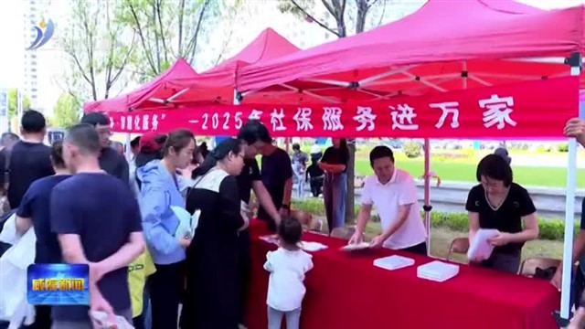 威海国际人才港开放日活动举行