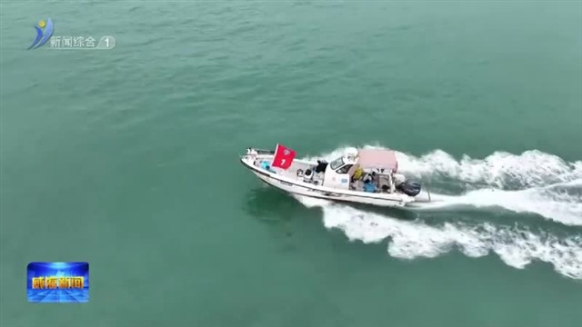 首届“追光杯”2025国际（中国•威海）海钓精英邀请赛举行