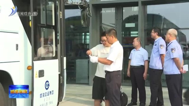 护航出行 交通部门多举措应对客流高峰