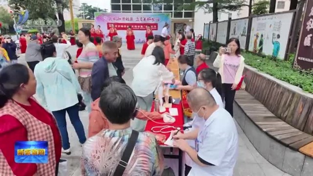 环翠区的基层治理实践