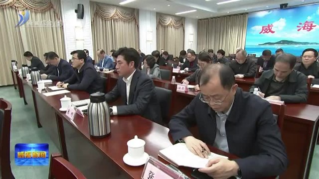 全省重大项目谋划实施推进会召开