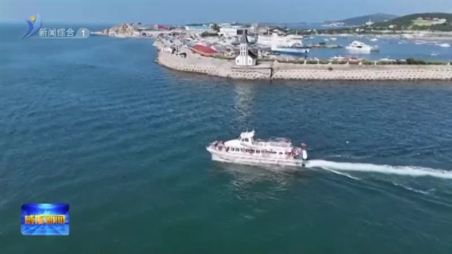 “金融＋文旅”双向赋能政策宣讲与银企对接活动举办