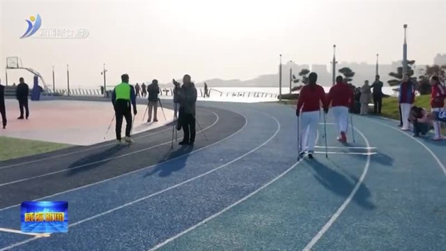 我市老年人持杖健步走交流活动举行