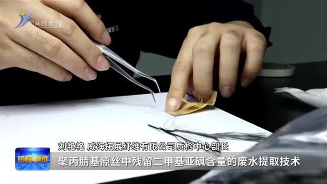 国碳中心精准测量助推企业“造得精”