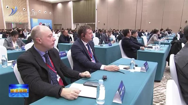 2025水产品大会在威海开幕