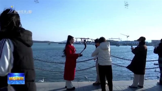 2025“海外华文媒体山东行”活动走进威海
