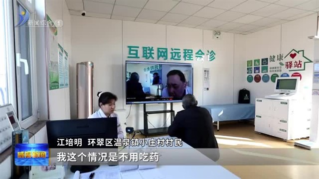 五年织就全周期健康守护网