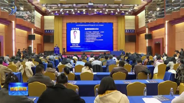 山东省感染性疾病专科联盟第六次工作会议在威海举办