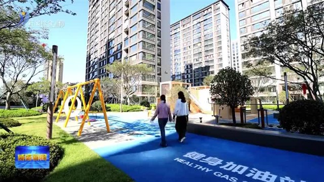 “好房子”激发房地产市场新活力