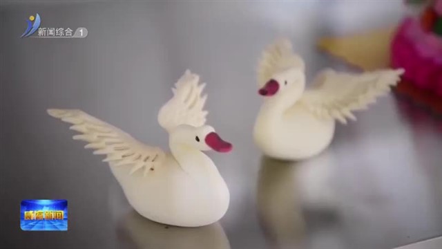 守正创新 威海非遗焕新生