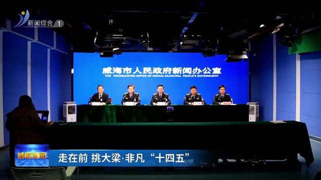 高效市场监管助力高质量发展