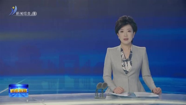 市委宣讲团到文登区 市委市直机关工委 市水务局宣讲