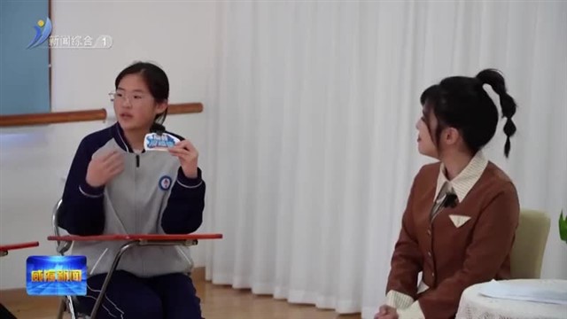 山东首档青少年心理健康融媒节目《成长没烦恼》来威录制