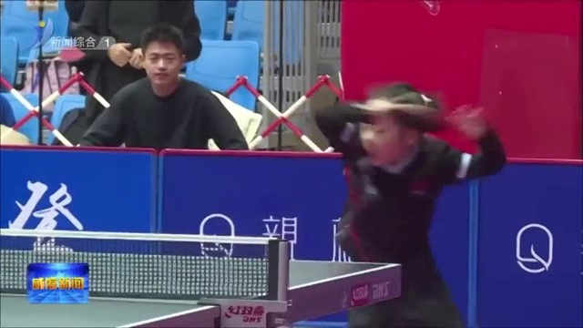 高铁通达 让乒乓逐梦之路更顺畅