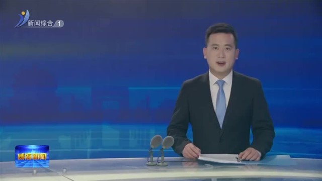 贾瑞霭带领部分省市人大代表到市法院开展专题调研