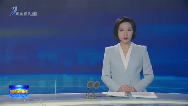 我市收听收看全省秋种暨田间管理工作推进视频会议