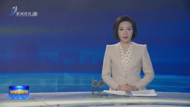 威海数据要素改革解锁数字发展新图景