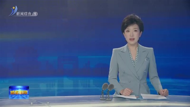 中国残联来我市调研残疾人工作