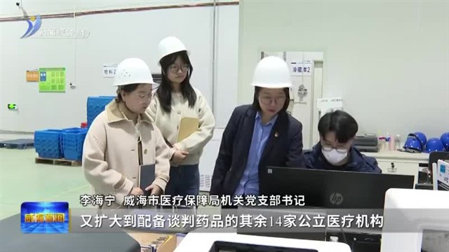 党建“红力量”激活惠企利民“新动能”