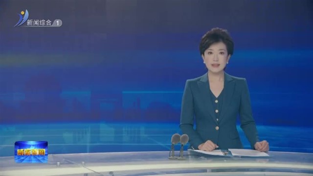 市人大常委会调研组调研全市“八五”普法决议执行情况