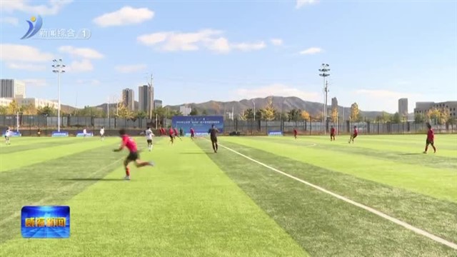 2025年山东省“省长杯”青少年校园足球联赛（中职组）比赛落幕