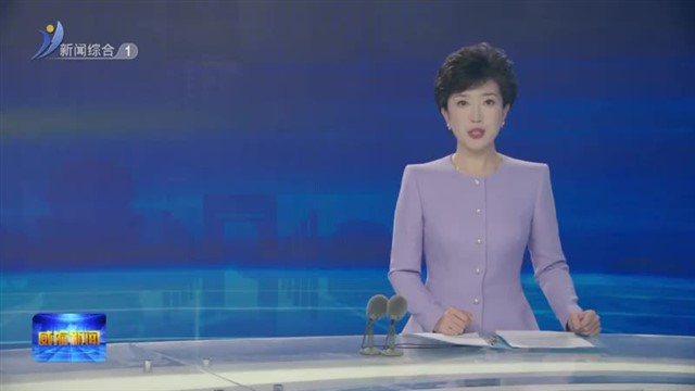 市人大常委会调研组调研全市国民经济和社会发展“十四五”规划实施及“十五五”规划纲要（草案）编制情况