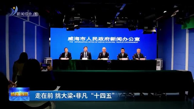 卫生健康事业：人均预期寿命82.08岁 民生健康保障再升级