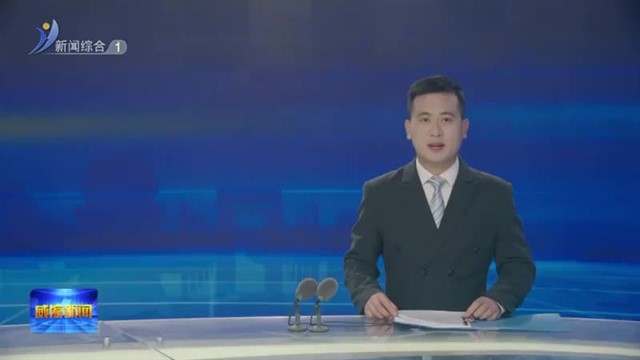 市委常委会召开会议