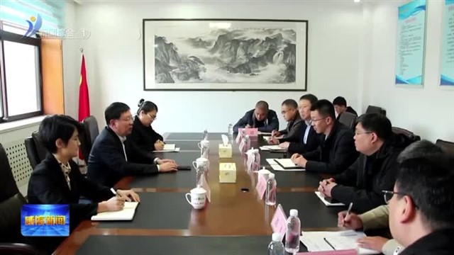 市委宣讲团到乳山市 市委统战部宣讲