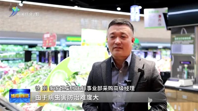 “莘县蔬菜”入驻家家悦  威聊两地携手守护百姓菜篮子