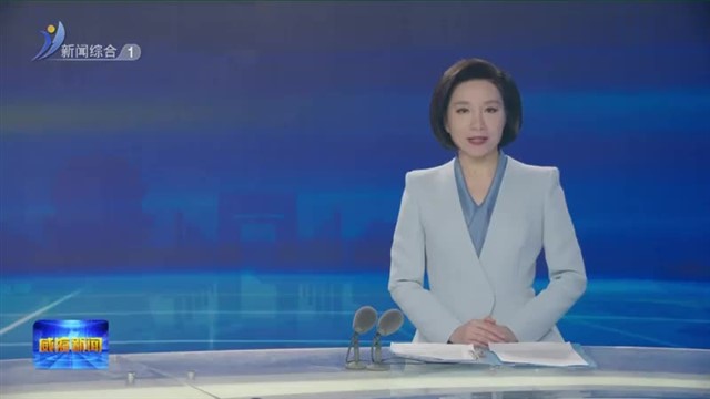 全市海洋食品产业链工作座谈会召开