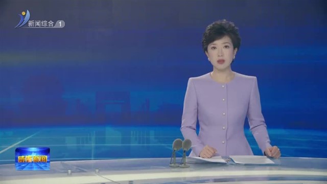 全市旅游工作专题会议召开