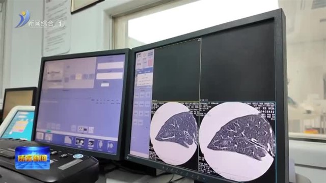 肺结节高分辨CT靶扫描 破解肺小结节诊断难题