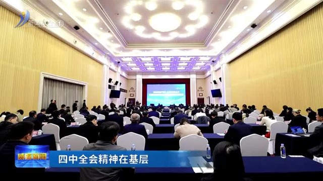 十条产业链“喜提” 专属法律服务团