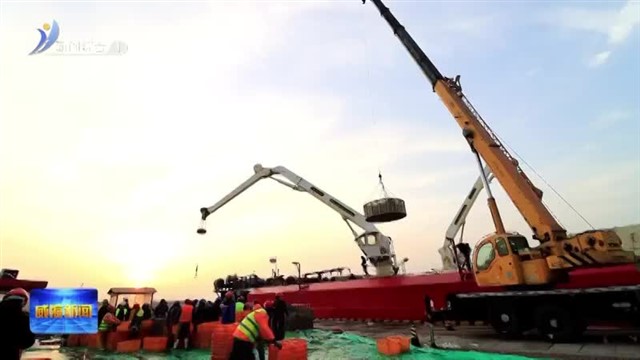 外向型经济再提速！威海“十四五”开放发展亮点纷呈