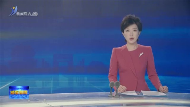 市委常委会召开会议