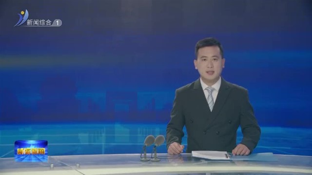 首届计算机外部设备装备暨打印机供应链企业对接活动举行