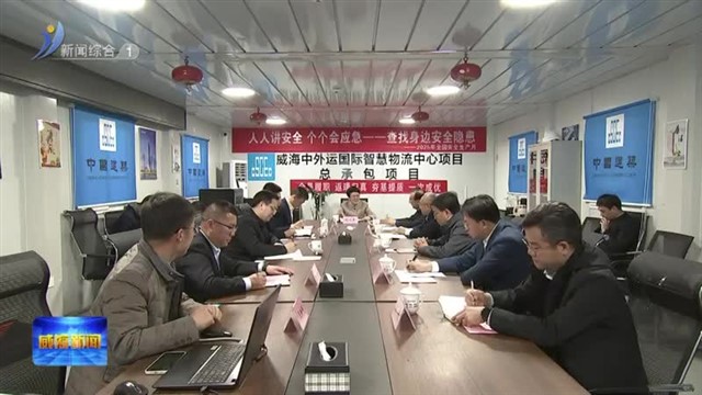 孔凡萍调研“十五五”重大工程项目和促外贸促消费工作
