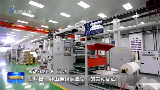 量质齐升 威海工业经济发展成效显著