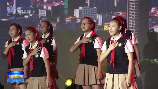 “我们的价值观 我们的新生活”追光行（威海站）活动举行