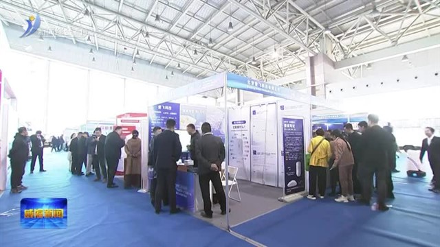 2025年山东“物业服务 AI”创新大会暨社区生活服务展在威举办