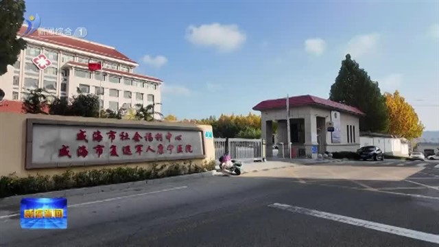 千里护送 助他团圆