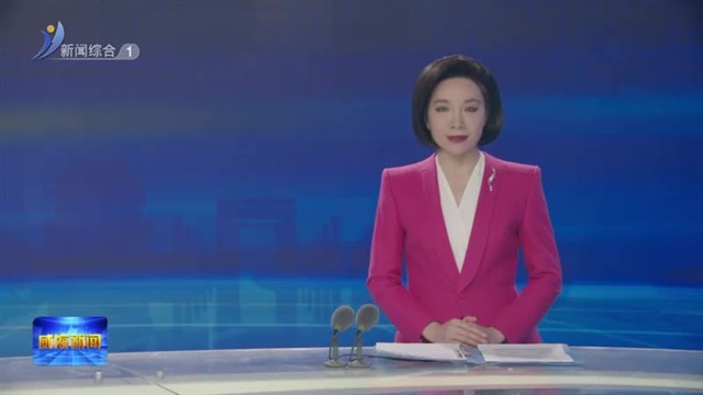 市总林长会议召开