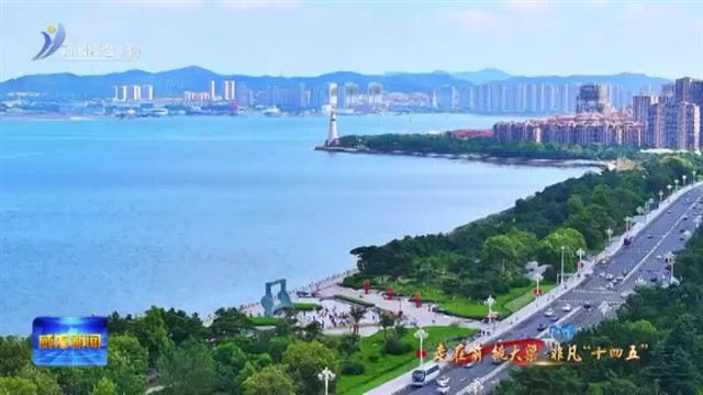 蓝天之下 碧海之上