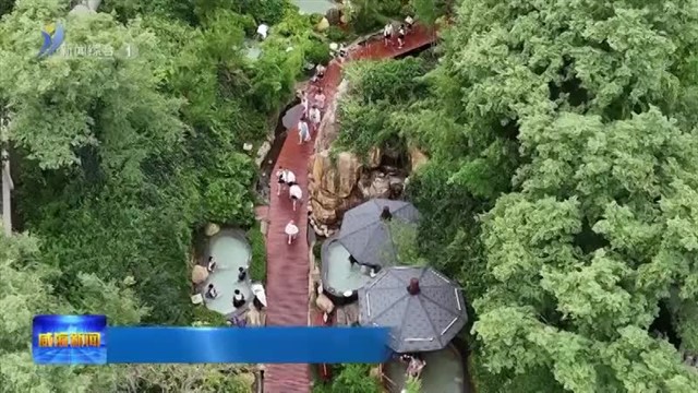 我市入选中国康养城市百强