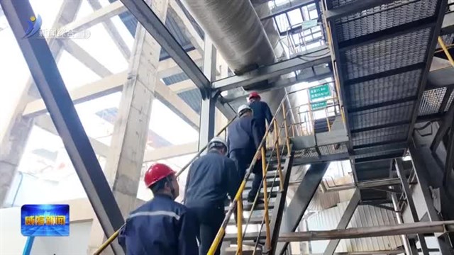 我市开展冬季供暖企业特种设备安全检查