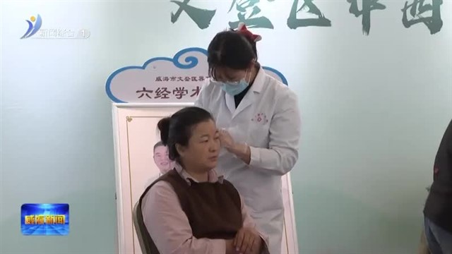 新闻链接：名医好药引客来