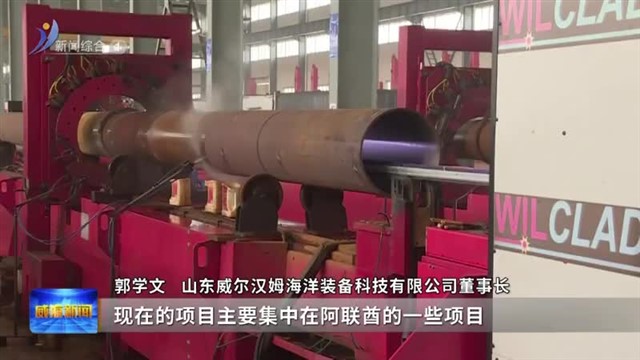 高铁架起“协同桥” 南海企业冲刺国际市场