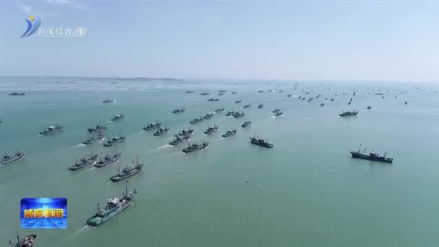 荣成优化信贷模式  破解渔民融资难题