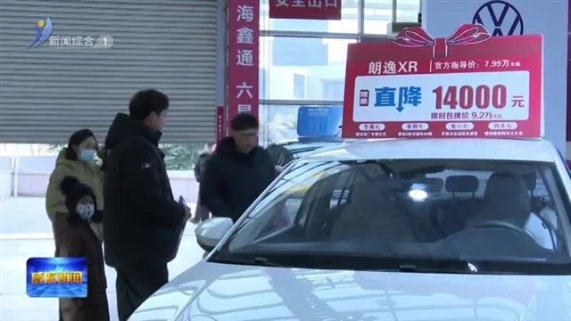 2025威海传媒冬季车展今日开幕